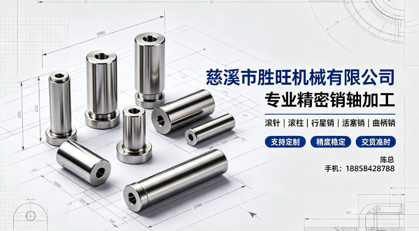 胜旺机械温州线上分站